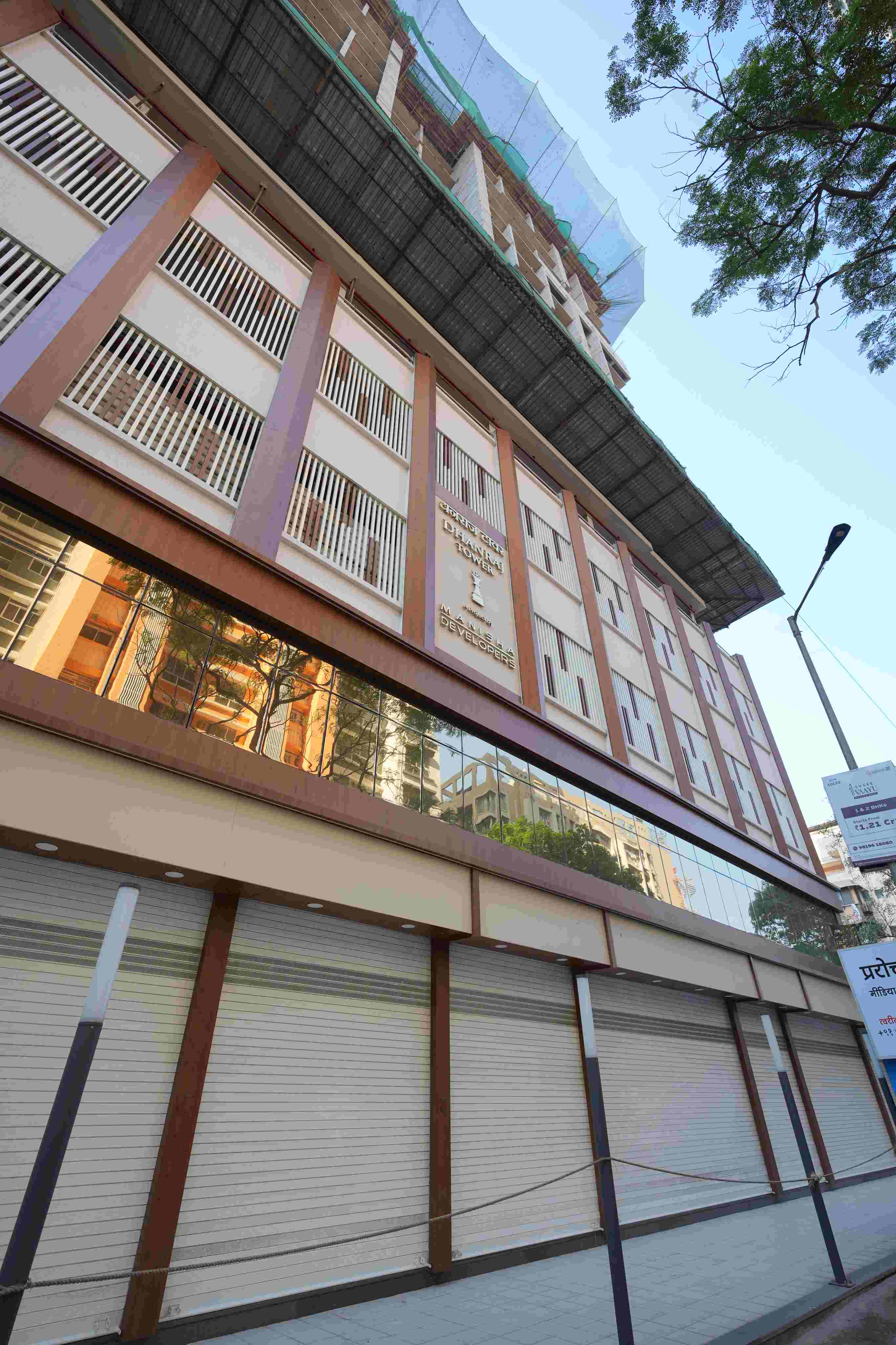 Manisha Dhanraj Tower
